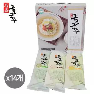 구포국수 선물세트 3Px14개 (박스판매) 명절선물세트