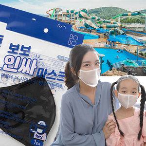 보보인싸마스크 여름 방수마스크 물놀이 수영장 워터파크쿠아 등산 골프 1매입 개별포장 대형 중형 소형