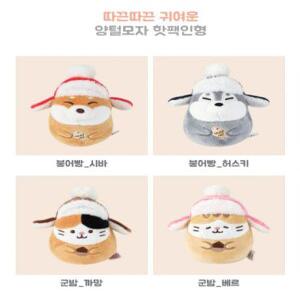 모찌타운 양털모자 휴대용 손난로 핫팩 인형