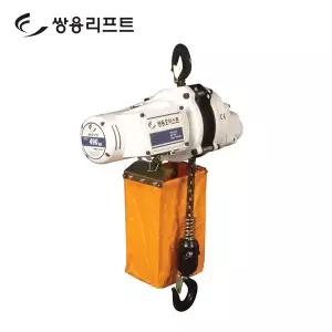 쌍용리프트 단상 전동 호이스트 하역 크레인 DU-900A
