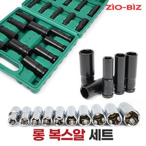 롱 복스알 세트 모음/전동드릴용 육각비트소켓 임팩렌치 임팩소켓 육각아답터 어댑터 드라이버비트
