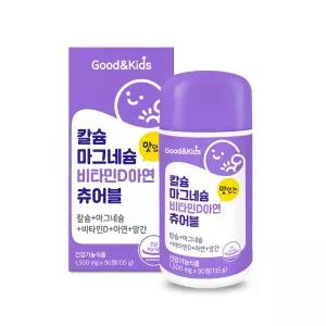 굿앤키즈 어린이 칼슘 마그네슘 비타민D 아연 츄어블 90정 1통(45일분)
