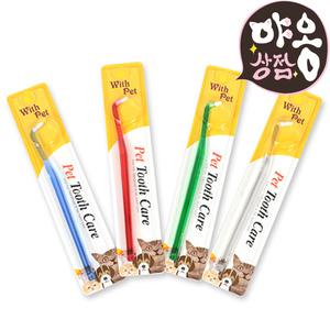 펫투스케어 칫솔 1P - 색상임의발송
