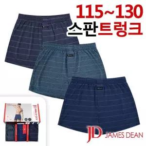 [제임스딘]스판 슬림핏 인밴드 남성트렁크팬티3매입세트(JHMTZZ0B/JHMTBZ0B)115-130