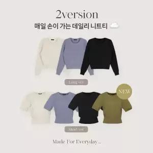 핫핑 [2타입][긴팔/반팔] 카볼레 라운드넥 반팔긴팔 니트티
