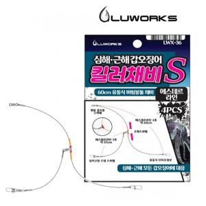 원낚시 루웍스 LWX-36 심해 근해 유동식 갑오징어채비 에스테르 라인