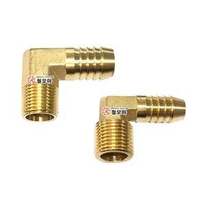 동엘보 호스 니플 15A x 16mm 19mm 써비스 신주니플 엘보 서비스 부속