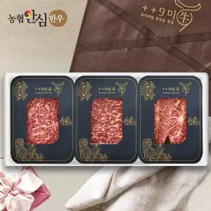 [구미우][9/15일(화)순차출고]1++9등급 이룸 한우 선물세트 2호 등심+채끝살+부채살/각300g/총900g