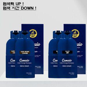다주티엔에스 까메지오 한번에 염색샴푸 다크브라운/블랙 200ml x 2