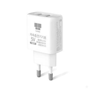 저출력 USB 충전기 5V 2.4A 2포트 저속 저전력 듀얼 충전 아답타