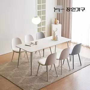 [장인가구]벨노아 포세린 세라믹 식탁 테이블 1800