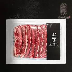 [우아한소] 프리미엄 LA갈비 선물세트 2kg