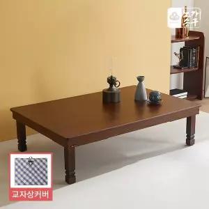 [노송가구] 비바 엔틱 1200 대형 교자상 테이블+상커버