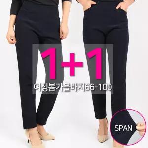 [슈퍼맨]여자 스판 밴딩 골프웨어 등산바지 빅사이즈 [1 1]봄가을 C여성무지