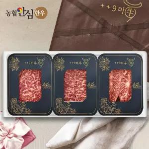 [농할][구미우] 1++9등급 이룸 한우 선물세트 2호 등심+채끝살+부채살/각300g/총900g