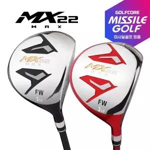 미사일 골프 MX22 MAX 남/여 페어웨이우드[일본24t초고탄성원사샤프트]