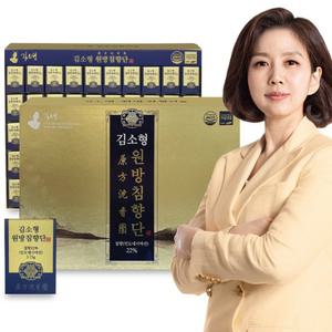 김소형 원방침향단 침향환 침향22% 60환 부모님 선물