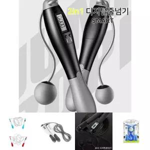 2in1 디지털 스마트 줄넘기 실내용 줄없는 줄넘기 + 실외용 줄넘기 4가지 모드 LCD창/스마트/유산소/헬스