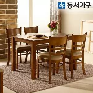 [동서가구]WO모던 우드 원목 4인용 식탁 테이블 세트 (의자 4EA) DF639237