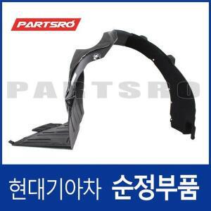 프론트 휠가드,우측 (868123V500) 그랜저 HG, 그랜저 하이브리드 HGE