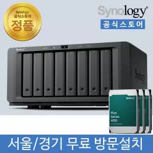 시놀로지 DS1825+ NAS 8베이 48TB [16TBx3] HDD HAT3310 포함 [서울/경기 방문 무료설치]