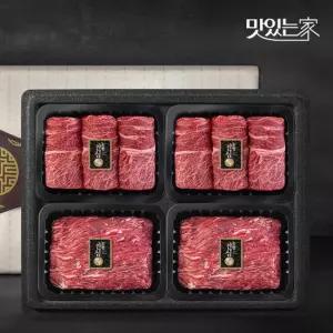 맛있는家 [농협안심한우] 1등급 한우 선물세트 1.2kg 꽃등심 꽃등심 국거리 국거리)