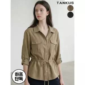 [하프클럽/탱커스]카라 허리 셔링 롤업 사파리 셔츠