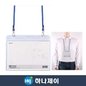 (130X107 10개입) 하나제이 미디어명찰 민/목걸이형/목줄/투명/목거리/가로형/출입/표찰/끈조절/행사용