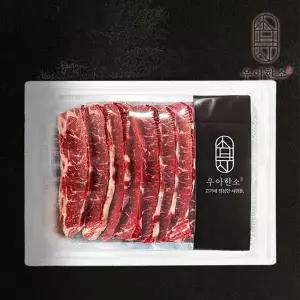 [냉동][우아한소] 프리미엄 LA갈비 2kg