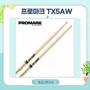다다리오 프로마크 드럼스틱5A Promark Hickory Wood Tip TX5AW