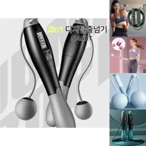 2in1 디지털 스마트 줄넘기 실내용 줄없는 줄넘기 + 실외용 줄넘기 4가지 모드 LCD창/실내/유산소/운동
