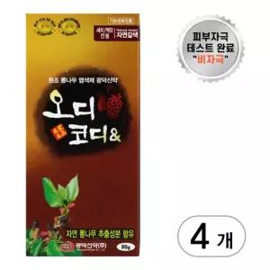 오디코디앤(튜브형) 80 g 새치백모용 뽕나무 염색약 4박스