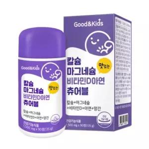 내츄럴플러스 굿앤키즈 칼슘 마그네슘 비타민D 아연 츄어블 90정