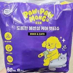 포포몽 도톰한 에센셜 케어 펫티슈 80매 x 6개