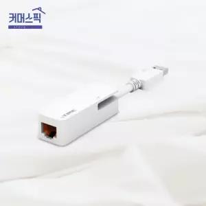 랜카드 아이피타임 U1G 기가비트 USB3.0 유선형 커머스픽201