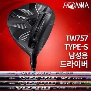 혼마 TW757 드라이버 TYPE-S VIZARD