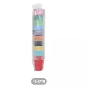 뉴(혼합)(50개입) 유니아트 칼라 종이컵 종이컵 출산육아 칼라