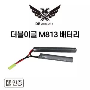 더블이글 M813 배터리 비비탄총 전동건 베터리