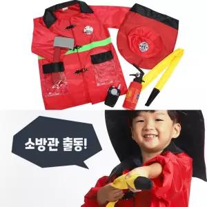 유아 소방관 역할놀이 의상 세트 지능발달 창의력완구 유아토이