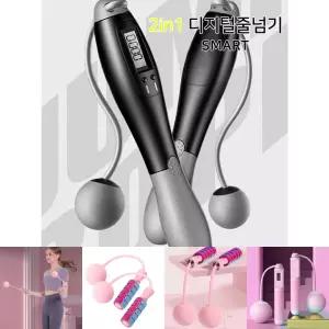2in1 디지털 스마트 줄넘기 실내용 줄없는 줄넘기 + 실외용 줄넘기 4가지 모드 LCD창/무소음/휴대/다이어트