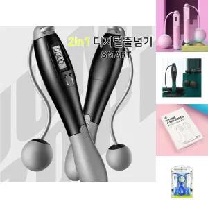 2in1 디지털 스마트 실내용 줄없는 줄넘기 + 실외용 4가지 모드 LCD창/LED/다이어트/카운트/노라인/카운터