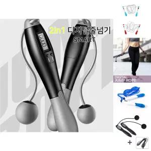 2in1 디지털 스마트 줄넘기 실내용 줄없는 줄넘기 + 실외용 줄넘기 4가지 모드 LCD창/줄없는/성인/성인용