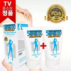 텐미닛 제모크림 홈쇼핑 스페셜 2개