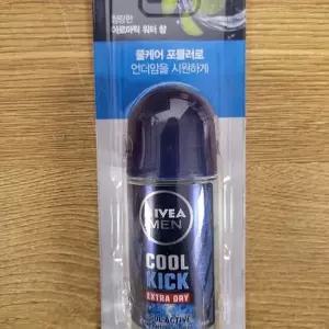 니베아 데오드란트 맨 롤온 쿨킥 50ml / 1개 x2SET (AD)