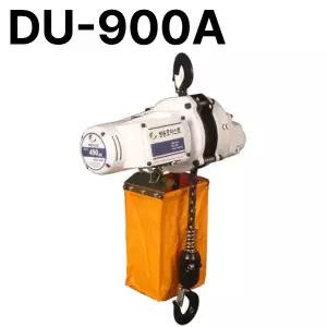 쌍용리프트 단상 미니 전동 호이스트 DU-900A 하역 크레인 체인 250kg