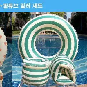 링튜브 휴가용품 암링 암튜브 물놀이용품 팔세트 수영 호캉스 팔ghi679