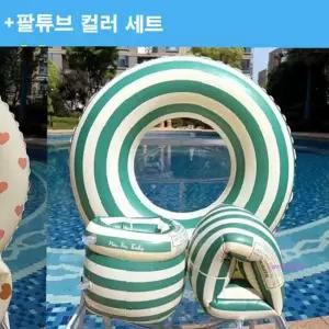 링튜브 암링 팔세트 물놀이용품 휴가용품 수영 암튜브 호캉스 팔wxy584
