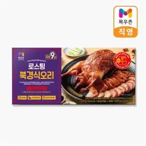 [소비기한 10월3일] 목우촌 주부9단 로스팅 북경식 오리 520g