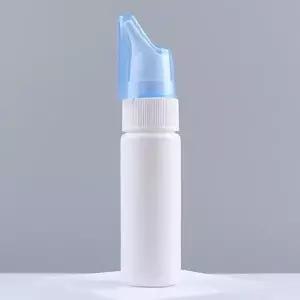 코세척 공병통 코 청소 세척기 70ml