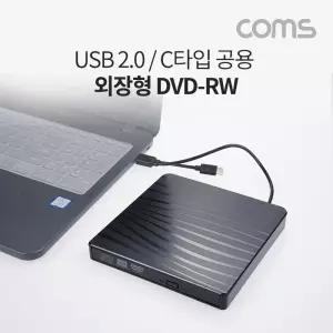 Coms USB 3.1(Type C) 외장형 ODD. DVD RW(Read Writer) USB 2.0 Black/씨디룸/콤보/읽기/레코더/노트북용
